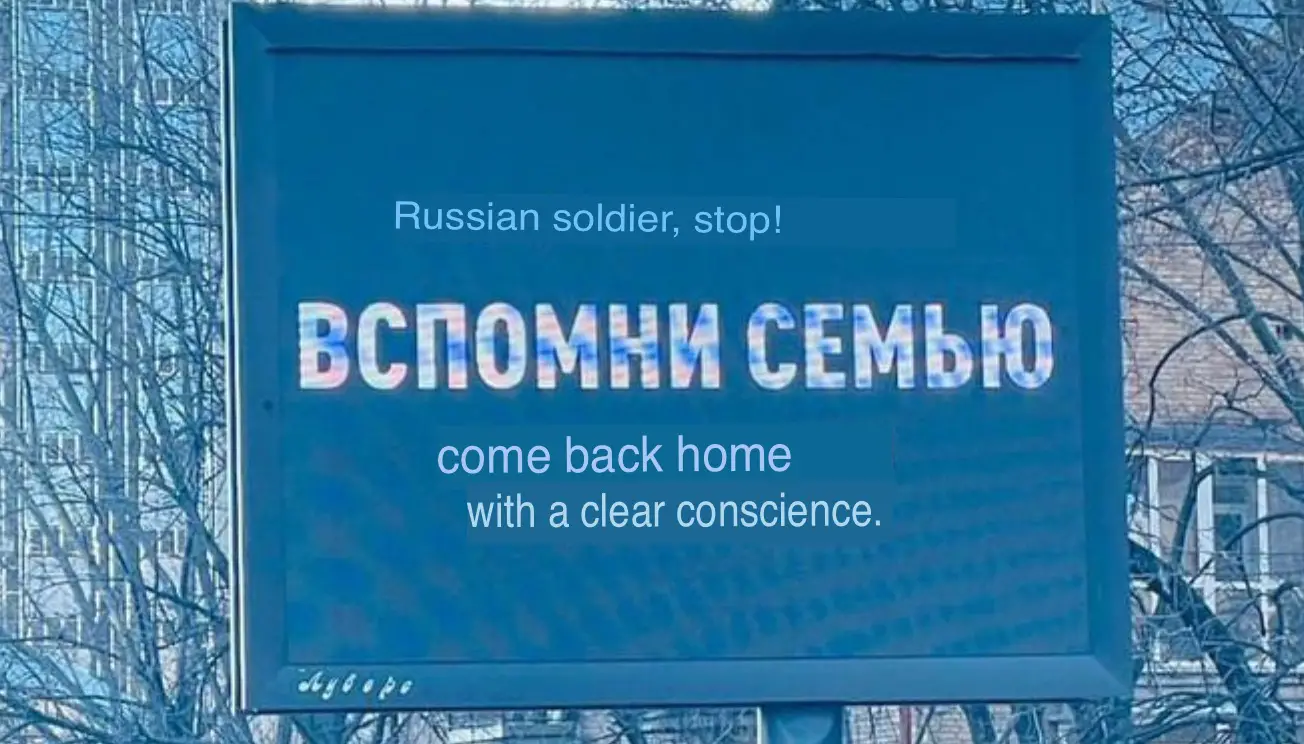 ukraine billboard russian soldier stop