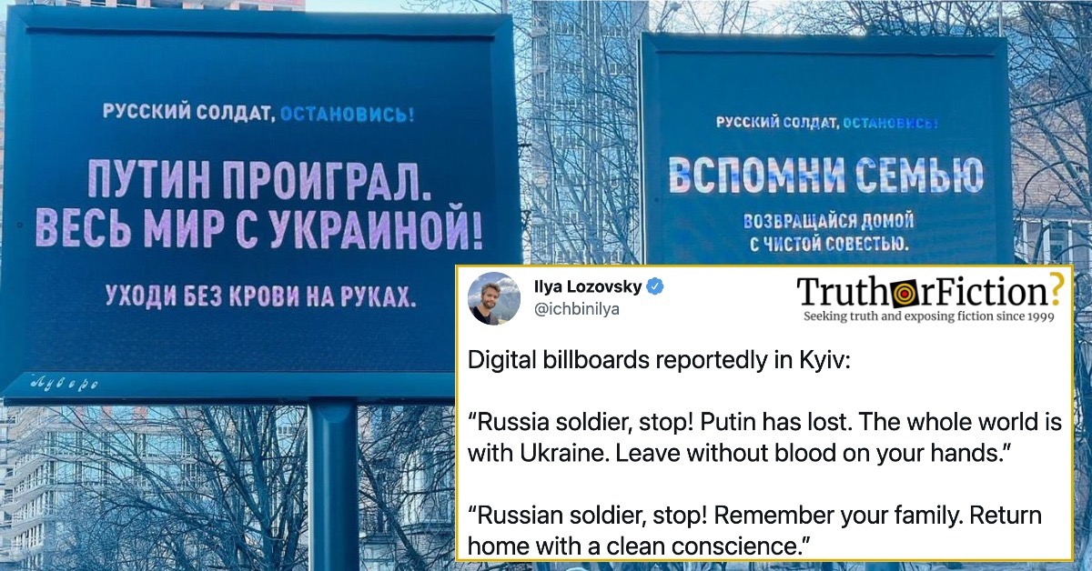 ‘Digital Billboards in Ukraine’